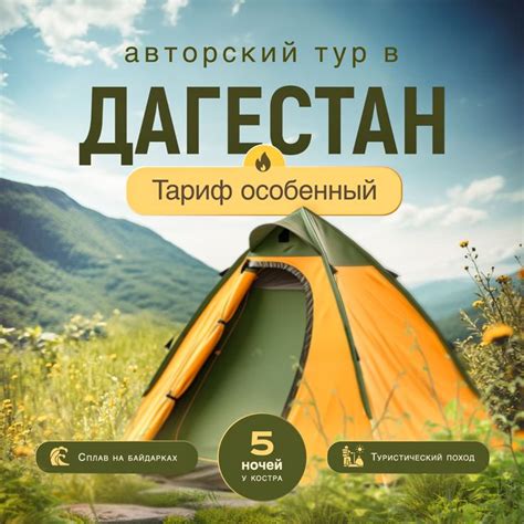 Дизайн услуг ВК/ путешествия in 2024 | Poster, Views