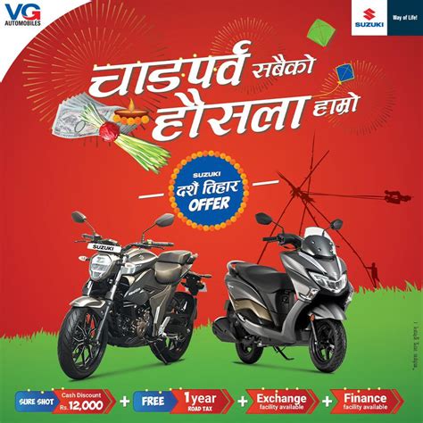 Dashain Festival Offers In Bikes And Scooters Nepal 2081 Technrev