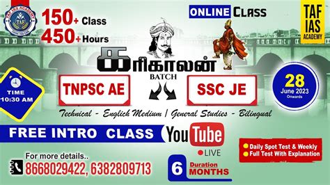 Tnpsc Ae Ssc Je Karikaalan Test Batch Free Intro Class On Youtube