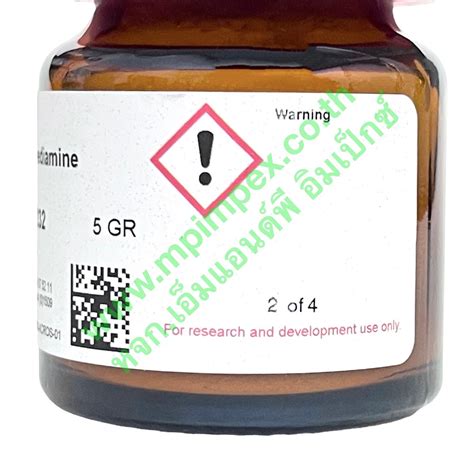 Thermo Scientific™ N N N N Tetramethyl P Phenylenediamine