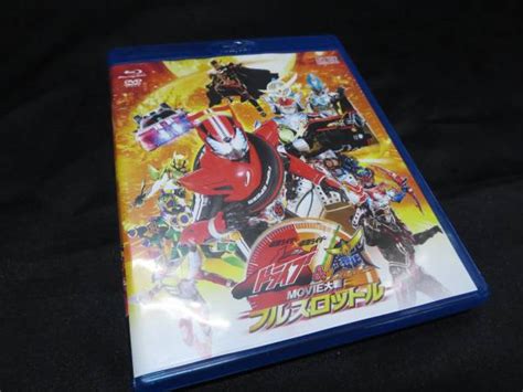 仮面ライダードライブand鎧武 Movie大戦 Blu Ray ブルーレイ キッズ、ファミリー ｜売買されたオークション情報、yahooの商品情報