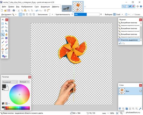 Как сделать прозрачный фон в Paint.NET