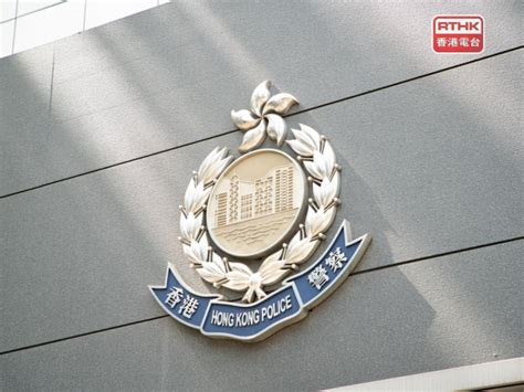 12 People Arrested For Alleged Money Laundering Rthk