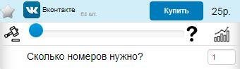 ВКонтакте: быстрая регистрация ВК, создание новой страницы