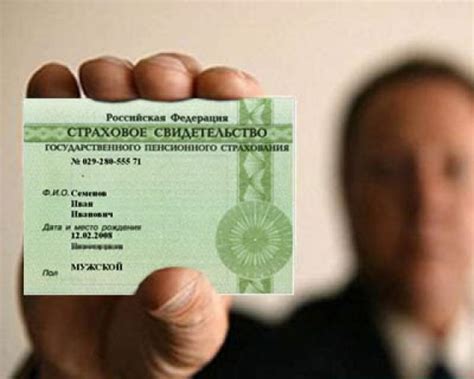 Как узнать номер СНИЛС по паспорту и через интернет услуги