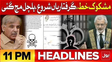 Judges Threat Letter BOL News Headlines At 11 PM Chief Justice Big