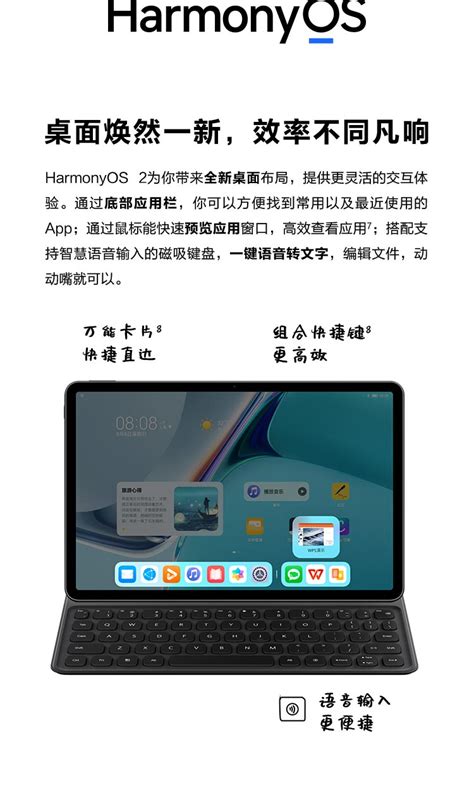 华为huawei Matepad 11 2021款120hz高刷全面屏 鸿蒙harmonyos影音娱乐办公学习平板电脑8128gb Wifi冰霜银