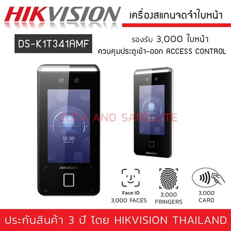 Hikvision Face Recognition Ds K T Amf