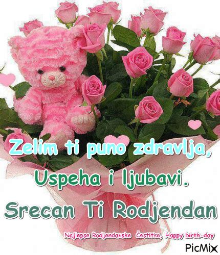 Srecan Ti Rodjendan