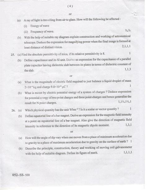 Pseb 12th Physics Model Paper 2024 Pdf Punjab Board Class 12 Physics Sample Paper