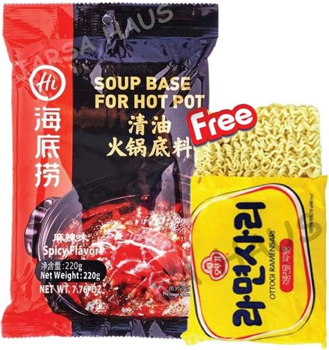 Amazon Haidilao Hot Pot Spicy Soup Base Pack G Ottogi Ramensari Pack