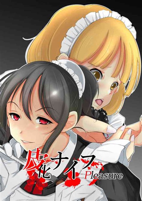 Kawaka Knife Pleasure Nhentai Hentai Doujinshi And Manga
