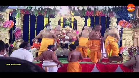 Sri Sita Rama Pattabhishekam At Bhadrachalam Temple BHAKTHI PEETAM