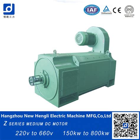 Z Series 220V 200kw 750rpm Electric Brushed DC Motor Small Electric