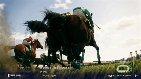 インタビュー 競馬ゲームならではのレースシーンを表現する。「winning Post 10」で目指したところをプロデューサーに聞いた