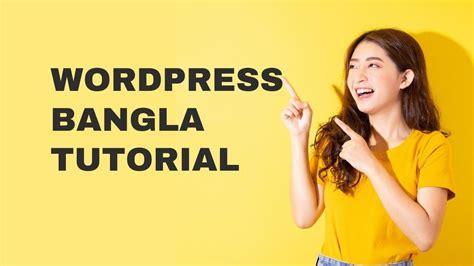 Wordpress Bangla Tutorial Part 6 WordPress Dashboard Tutorial 2 Post