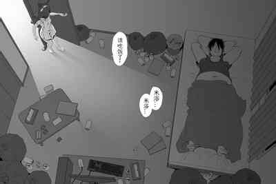 hahakigi July Rice Urara无意识的咸鱼个人渣翻 nhentai hentai doujinshi and manga