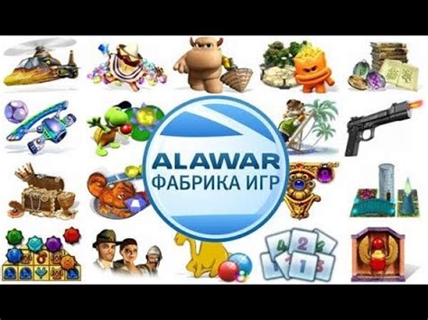 НОСТАЛЬГИРУЕМ С АЛАВАР - YouTube