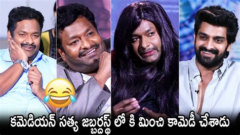 Comedian Satya Hilarious Imitation Rangabali Super Fun Interview