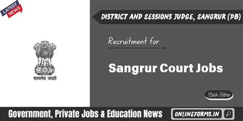 District Court Sangrur Recruitment Clerk Vacancies