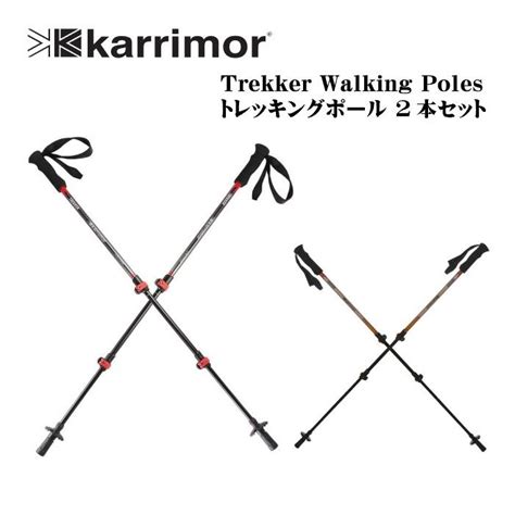 Karrimor Trekker Walking Poles Black カリマー トッレカー ウォーキング ポール ブラック アルミ