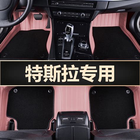 特斯拉model3 Model S Model Y全包围脚垫modely专用毛毯车垫地垫虎窝淘