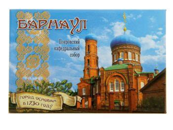 Магнит "Барнаул. Покровский собор"