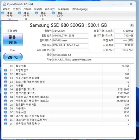 SSD 수명 SSD HDD USB 퀘이사존 QUASARZONE