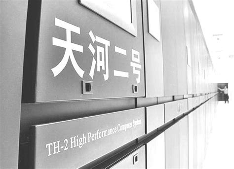 A Look at What’s in Store for China’s Tianhe-2A Supercomputer