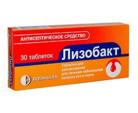 Инструкция по применению препарата Лизобакт для детей и взрослых