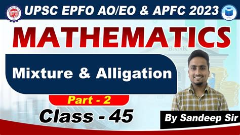 UPSC EPFO AO EO APFC Math Class 45 Mixture Alligation Part