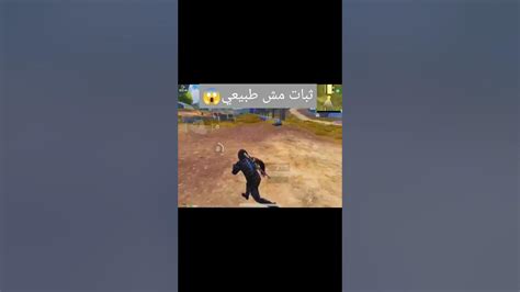 اقوي ثبات Akm 😱هتشوفه في حياتك🔥 Youtube