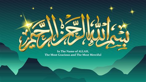 Bismillah In The Name Of Allah Golden Arab Lettering 9100413 Vector Art At Vecteezy