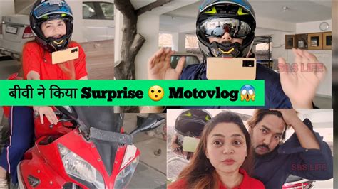 Motovlog with Mobile PHONE se motovlog kaise Kare बव न कय