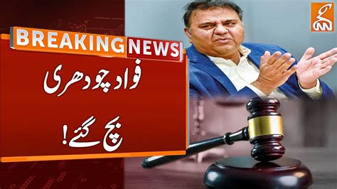 Watch Big Surprise In Cypher Case Pti Lawyers Shoaib Shaheen And