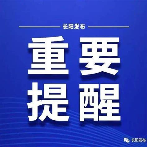 本土新增28例！厦门、哈尔滨多地升级 防控