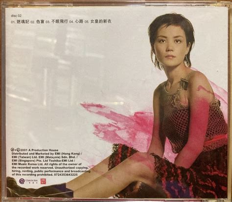 Cd 王菲 Faye Wong 王靖雯 Shirley Wong 王菲 Faye Wong 光之翼 2cd Ky 興趣及遊戲 音樂