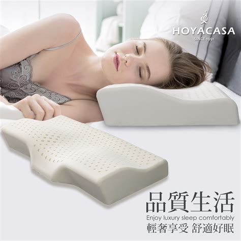 Hoyacasa 泰國乳膠舒眠護頸蝶型枕的價格推薦 2025年1月 比價比個夠biggo