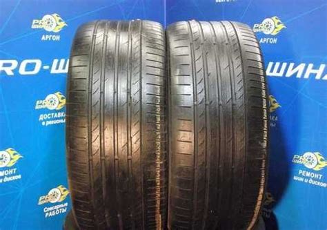 Летние шины R21 295 40 21 Continental Sport 5 N4N4 купить ...