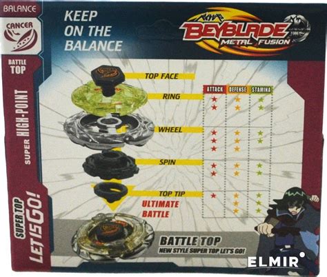 Набор Beyblade Metal Fusion Super High Point Dark Cancer Bb65 Bb09 3