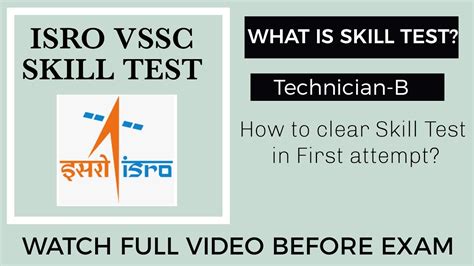 ISRO VSSC Skill Test 2021 How To Clear ISRO VSSC Skill Test In First