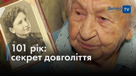 👵 «Я росіянка, але путіна не виправдовую», - 101-річна жителька Дніпра ...