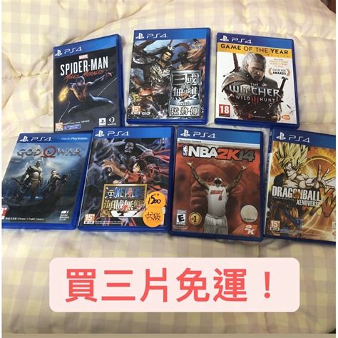 Ps4遊戲片二手的價格推薦 2021年3月 比價比個夠biggo