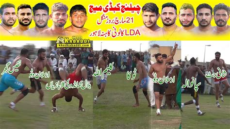 Big Kabaddi Match Shukat Sapanwala Vs Rana Haider Macho Jutt Vs