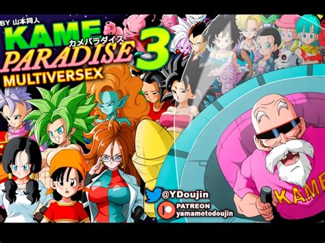 Kame Paradise 3 Multiversex [yamamotodoujinshi] Dlsite Doujin Pour