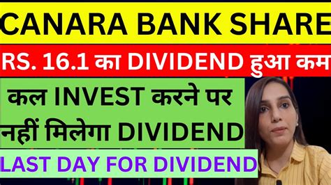 Canara Bank Dividend Last Date To Buy Dividend Record Date Canara