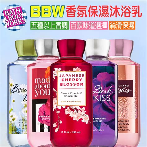 Bath Body Works Bbw