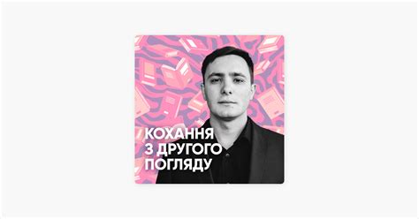 ‎Кохання з другого погляду: Нестерпна легкість буття. Мілан Кундера on ...