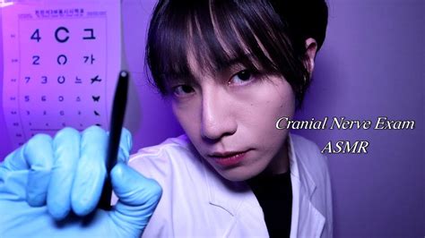 Asmr 팅글 뇌신경 검사 New Cranial Nerve Exam Asmr Youtube