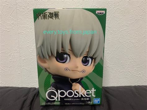 Jujutsu Kaisen Toge Inumaki Qposket Qposket Figure Figurine Bandai